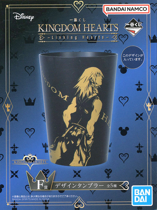 Riku Design Tumbler Ichiban Kuji F Prize - Kingdom Hearts