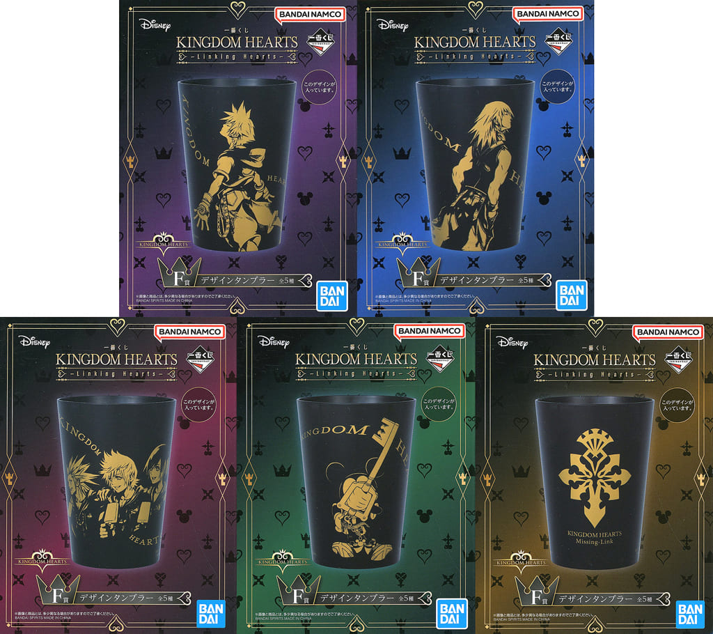 Kingdom Hearts -Linking Hearts- F Prize Design Tumbler Set of 5