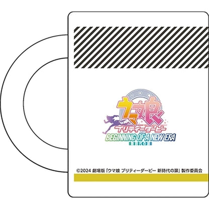 Manhattan Cafe Mug - Umamusume Pretty Derby: Beginning of a New Era