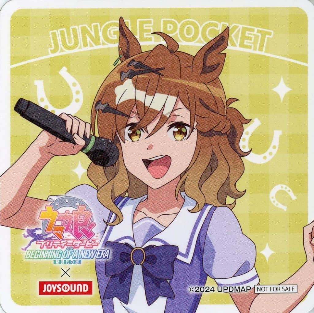 Jungle Pocket (Uniform) Coaster - Umamusume Pretty Derby - Beginning of a New Era × JOYSOUND Collaboration Drink Bonus (2nd Campaign) - Approx 90×90mm - Pre-owned