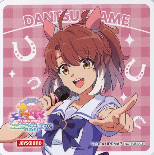 Dantsu Flame Coaster (Uniform) - Umamusume Pretty Derby Movie × JOYSOUND Collaboration Drink Bonus (Second Campaign) - Pre-owned