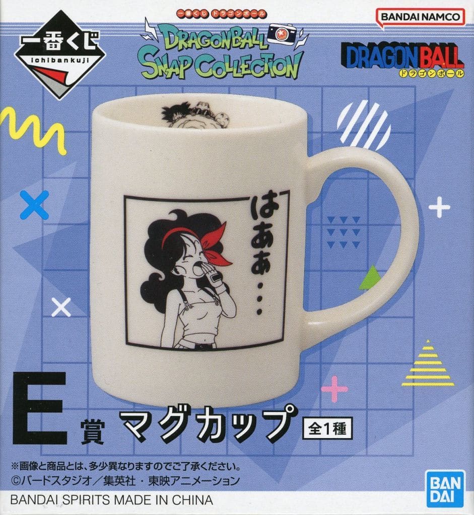 Lunch Mug Cup Dragon Ball SNAP COLLECTION E Prize