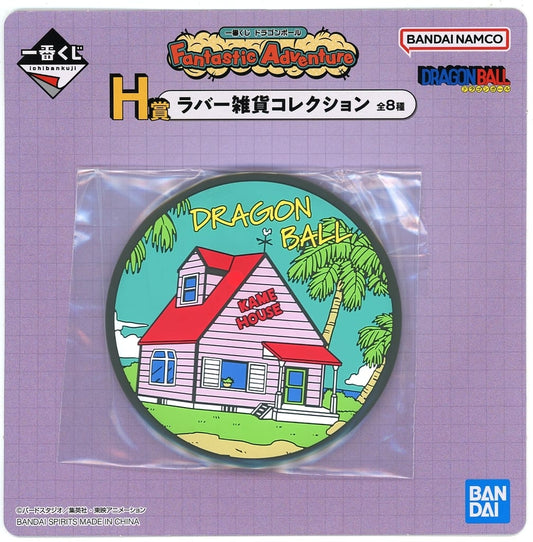 Kame House Rubber Coaster H Prize from Dragon Ball Fantastic Adventure Ichiban Kuji by BANDAI SPIRITS