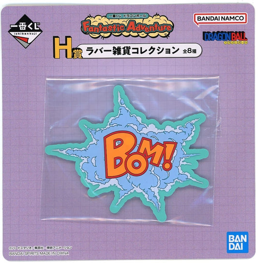 Dragon Ball Fantastic Adventure Ichiban Kuji H Prize Hoi-Poi Capsule Rubber Coaster Collection by BANDAI SPIRITS, Approx. 9 cm