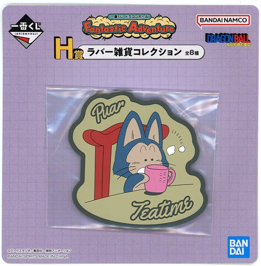 Puar Dragon Ball Fantastic Adventure Ichiban Kuji H Prize Rubber Coaster by BANDAI SPIRITS, Approx. 9 cm