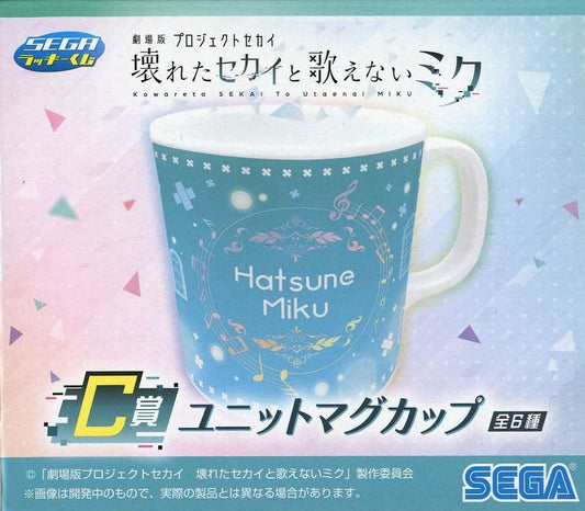 Hatsune Miku Unit Mug Cup - SEGA Lucky Kuji Prize C from Colorful Stage! The Movie: A Miku Who Can't Sing - SEGA Fave, Approx. 8.5cm (Pre-owned)