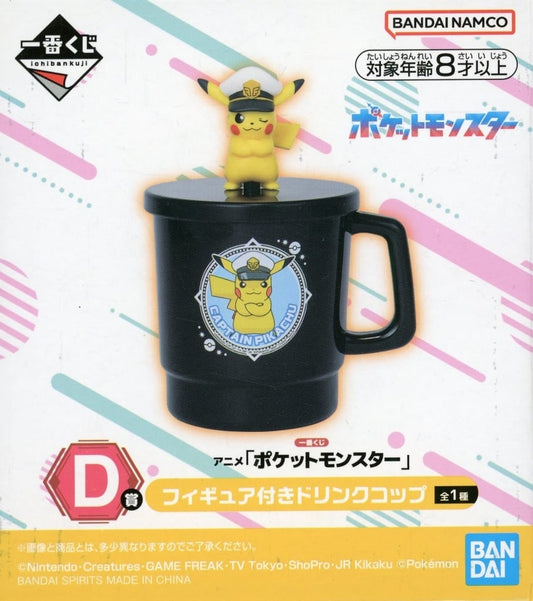Captain Pikachu Drink Cup with Figure - Ichiban Kuji Anime Pokémon D Prize (BANDAI SPIRITS) 14cm (Pre-owned)