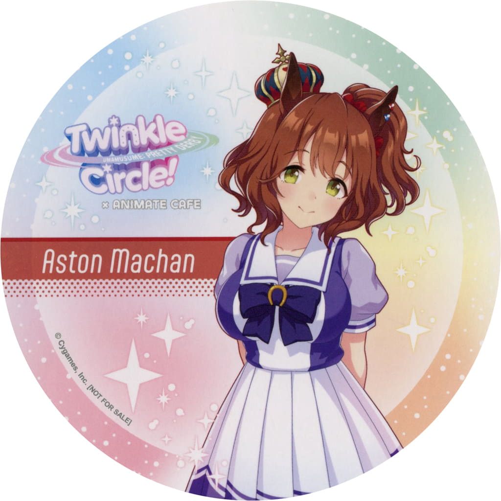 Aston Machan Random Coaster - Umamusume Pretty Derby Twinkle Circle! Animate Cafe Offsite in Marine Messe Fukuoka Collaboration Bonus (Animate)