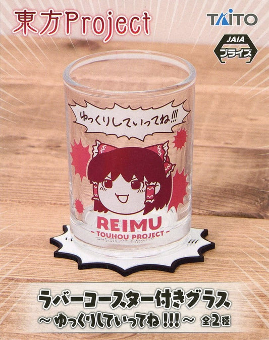 Yukkuri Reimu Rubber Coaster Glass - Touhou Project Glass with Rubber Coaster (Approx. 9 cm) by TAITO - Brand New