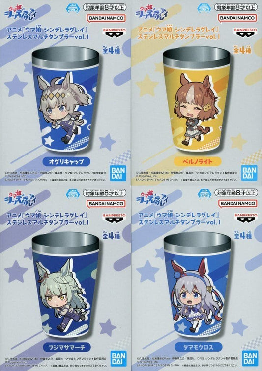 Umamusume: Cinderella Gray Stainless Multi Tumbler Vol.1 — Full 4-Piece Set (Oguri Cap, Belno Light, Fujimasa March, Tamamo Cross) — Banpresto — 12cm — Used