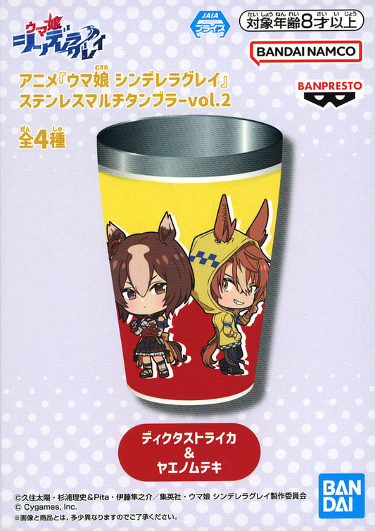 Yaeno Muteki & Dicta Striker Stainless Steel Multi Tumbler vol.2 - Umamusume: Cinderella Gray (Banpresto, 12cm, Pre-owned)