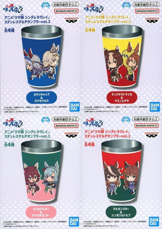 Umamusume: Cinderella Gray Stainless Multi Tumbler Vol.2 — Complete 4-Piece Set (Banpresto, 12cm)