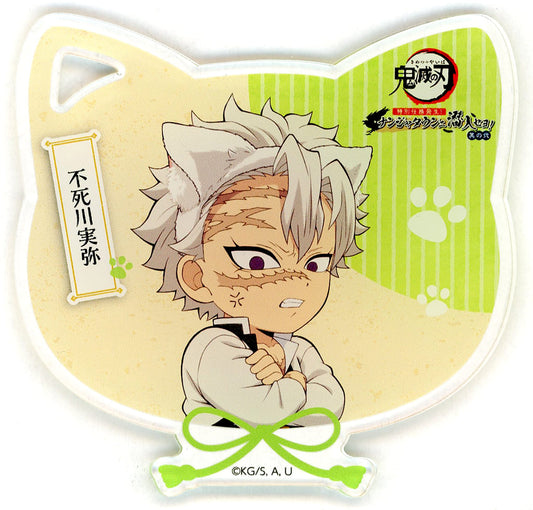 Sanemi Shinazugawa Acrylic Coaster - Demon Slayer: Kimetsu no Yaiba × Namja Town Event Soft Drink Bonus A Group (Approx. 90 x 90 mm) - Pre-owned