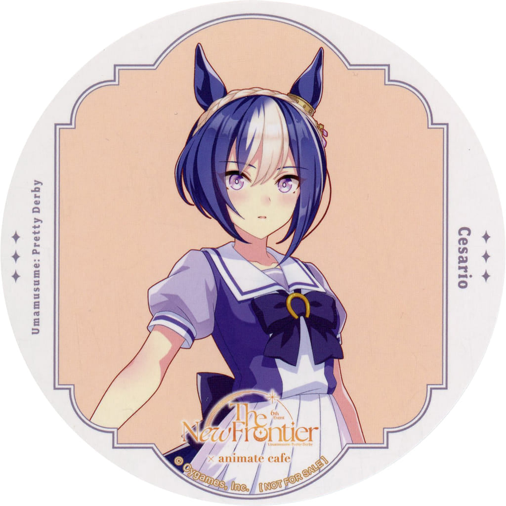 Cesario Random Coaster B Group — Umamusume Pretty Derby 6th EVENT The New Frontier Autumn Performance × animate cafe Menu Bonus (Approx. 90mm, Pre-owned, Animate)