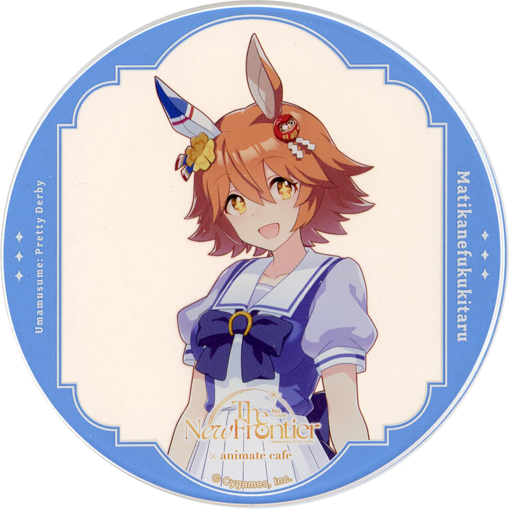 Matikanefukukitaru Trading Acrylic Coaster - Umamusume Pretty Derby 6th EVENT The New Frontier Autumn Performance × animate cafe B Group (90mm, Pre-owned, Animate)