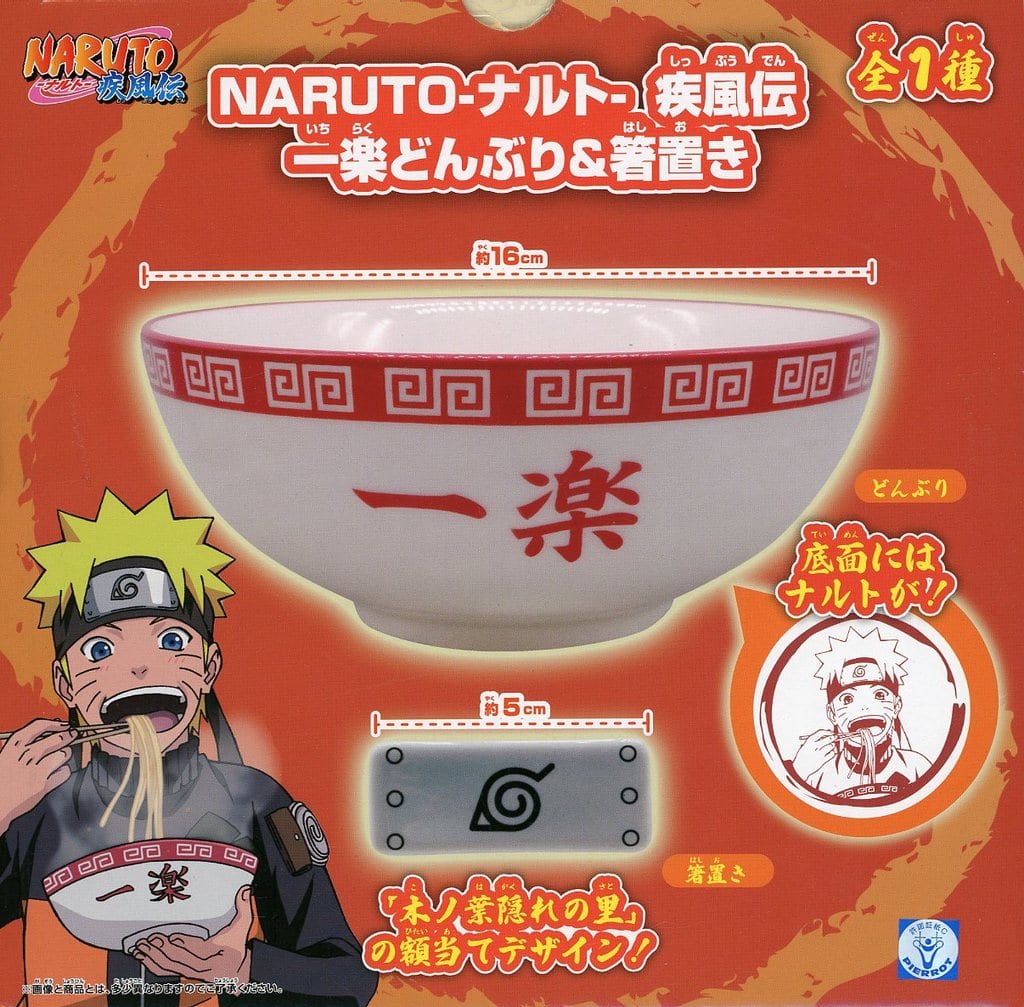 Ichiraku Ramen Bowl and Chopstick Rest Set - Naruto Shippuden Banpresto Used