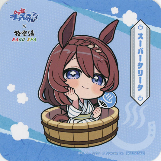 Super Creek Mini Character Original Coaster - Umamusume: Cinderella Gray × RAKU SPA Kasamatsu Collaboration (GK Marketing, 90×90mm, Pre-owned)