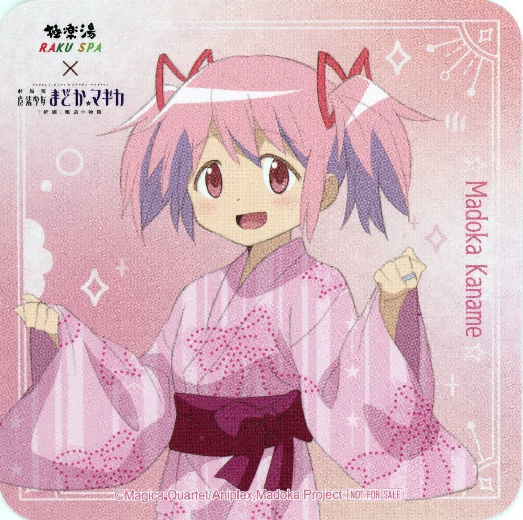 Madoka Kaname Character Coaster - Puella Magi Madoka Magica the Movie: Rebellion × RAKU SPA Collaboration (Approx. 90 x 90 mm, GK Marketing)