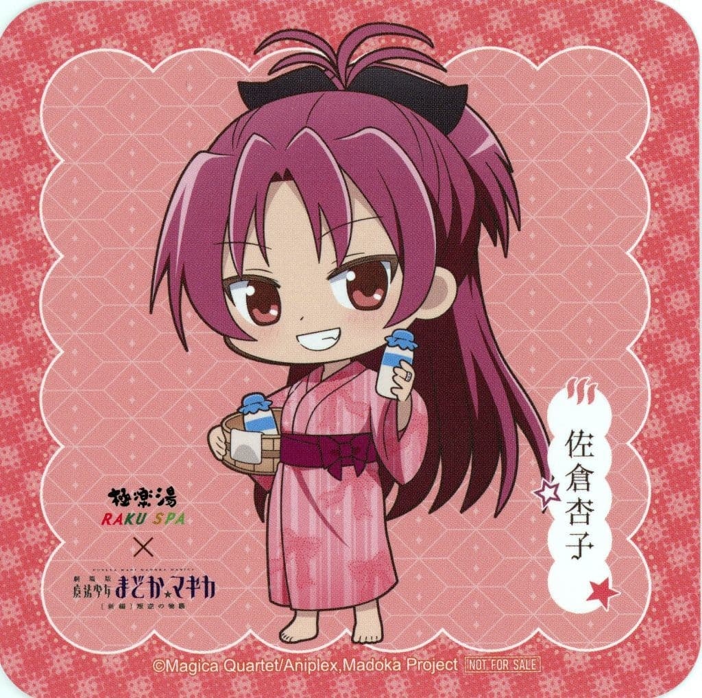 Kyoko Sakura Mini Chibi Coaster - Puella Magi Madoka Magica Collaboration Promo (GK Marketing, Approx. 90 x 90 mm)