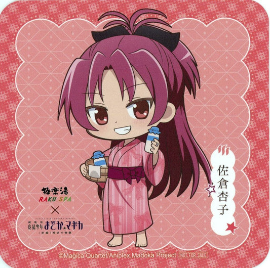Kyoko Sakura Mini Chibi Coaster - Puella Magi Madoka Magica Collaboration Promo (GK Marketing, Approx. 90 x 90 mm)