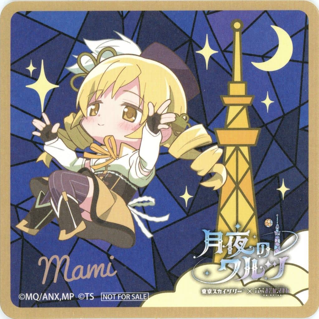 Mami Tomoe Original Coaster - Tokyo Skytree × Puella Magi Madoka Magica "Tsukiyo no Waltz" Collaboration Menu Bonus (Approx. 90 x 90 mm)