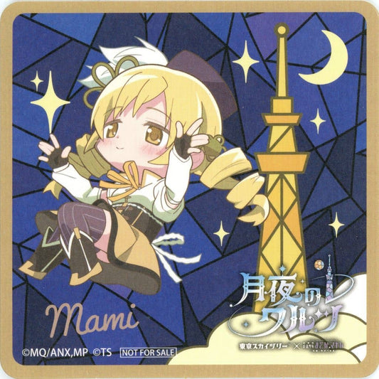 Mami Tomoe Original Coaster - Tokyo Skytree × Puella Magi Madoka Magica "Tsukiyo no Waltz" Collaboration Menu Bonus (Approx. 90 x 90 mm)