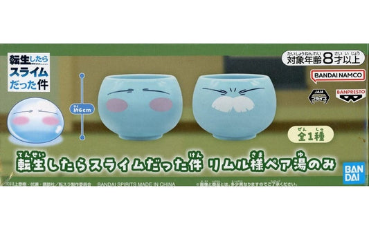 Rimuru Tempest Pair Yunomi Tea Cups - That Time I Got Reincarnated as a Slime