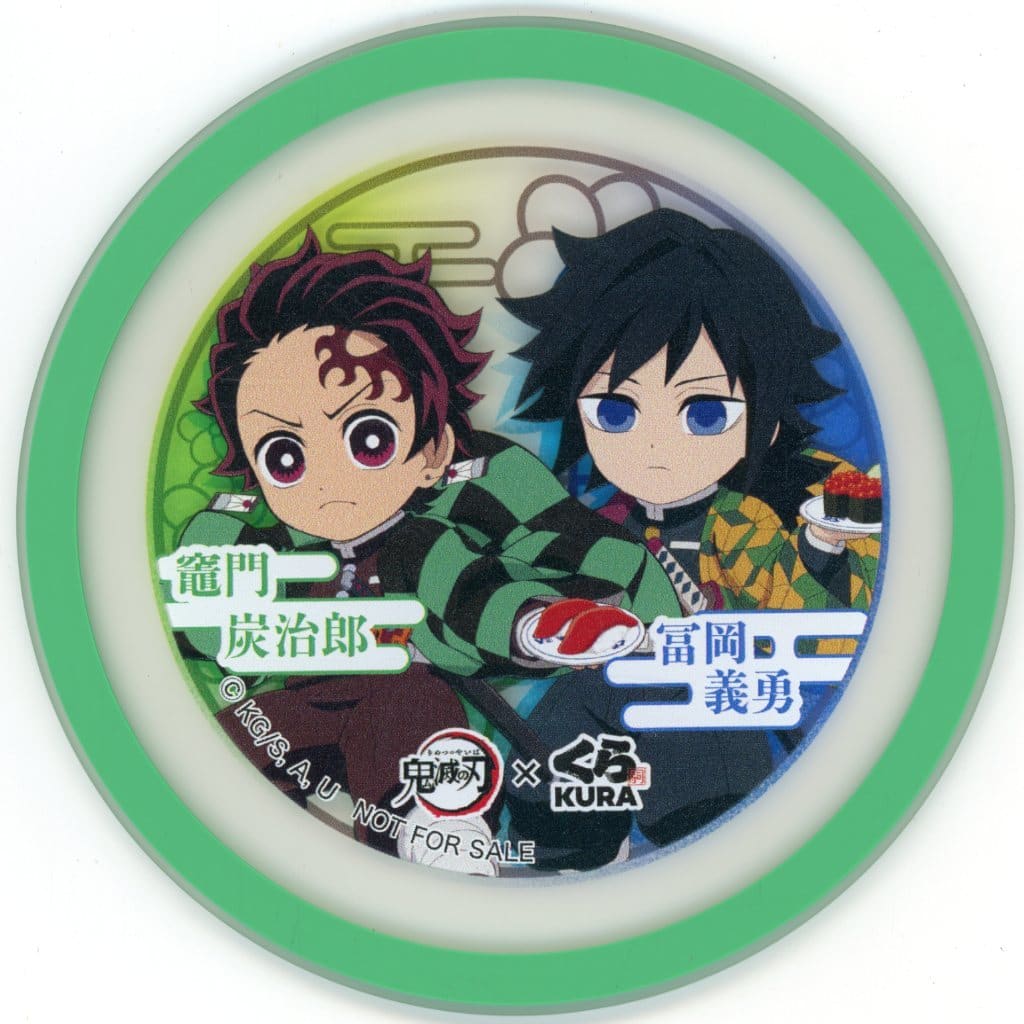 Tanjiro Kamado & Giyu Tomioka Rubber Coaster from Demon Slayer: Kimetsu no Yaiba Kura Sushi Campaign Prize