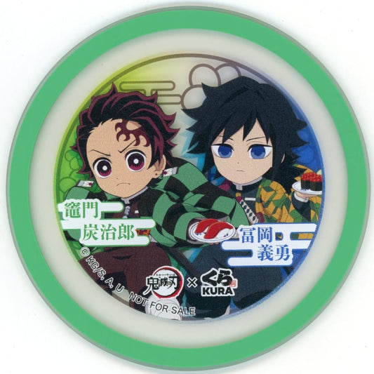 Tanjiro Kamado & Giyu Tomioka Rubber Coaster from Demon Slayer: Kimetsu no Yaiba Kura Sushi Campaign Prize