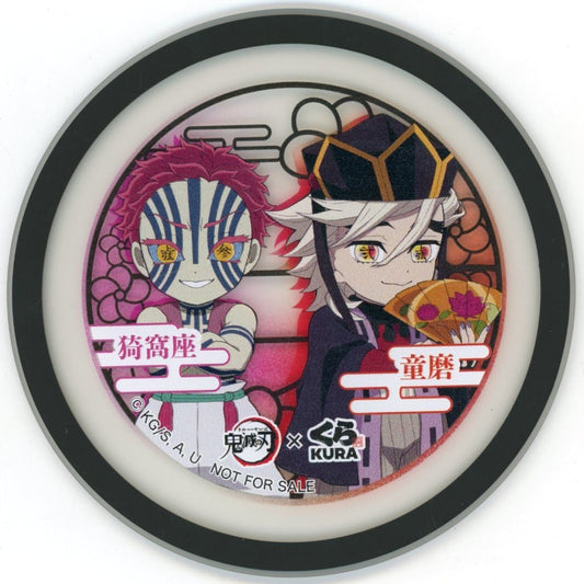 Akaza & Doma Rubber Coaster from Demon Slayer: Kimetsu no Yaiba x Kura Sushi Campaign Prize