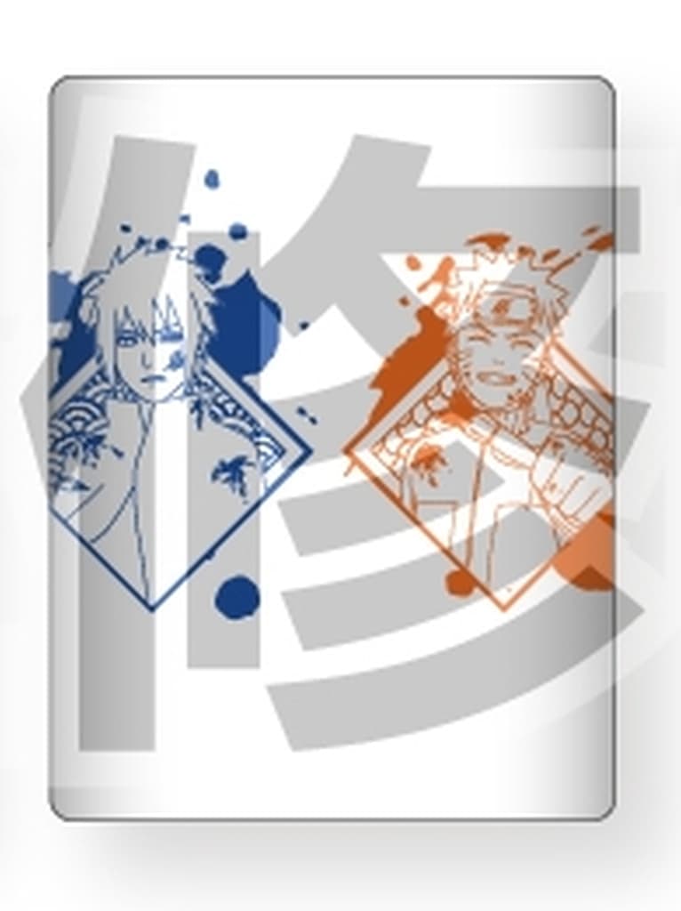 Naruto Shippuden Logo Frosted Glass Tumbler, 350 ml, Used, Culture Entertainment