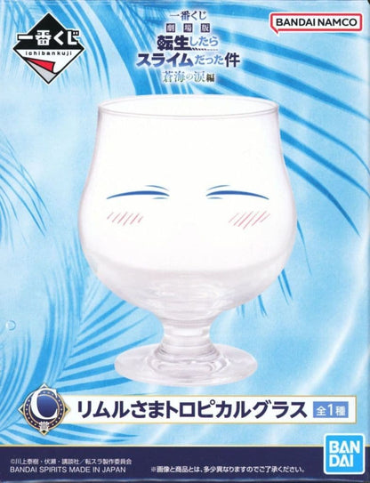 Rimuru Tempest Tropical Glass Ichiban Kuji C Prize