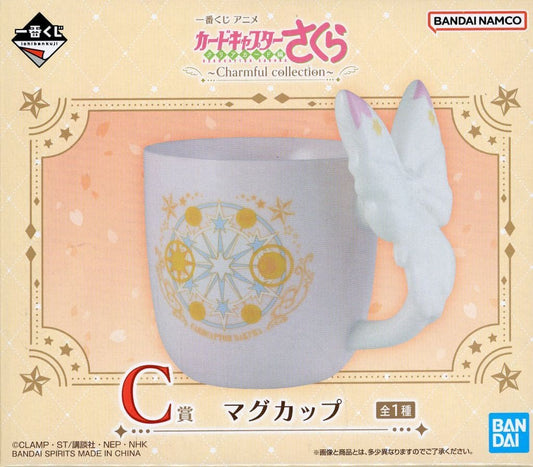 Cardcaptor Sakura: Clear Card Arc Ichiban Kuji C Prize Flight Mug - Approx. 8 cm - BANDAI SPIRITS