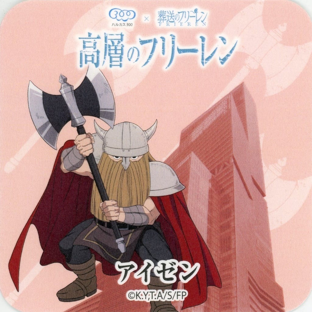 Eisen Original Coaster - Harukas 300 x Frieren Collaboration Cafe