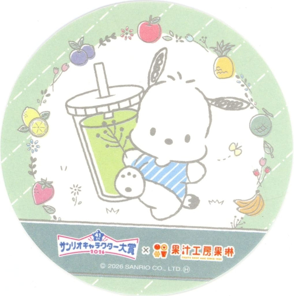 Pochacco Limited Coaster - Sanrio Character Ranking 2026