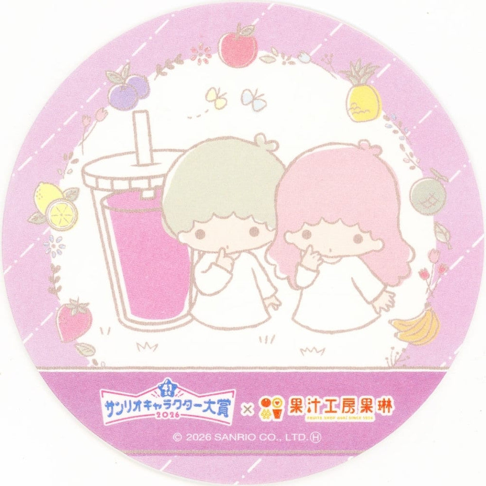 Little Twin Stars Limited Coaster - Sanrio Character Ranking 2026