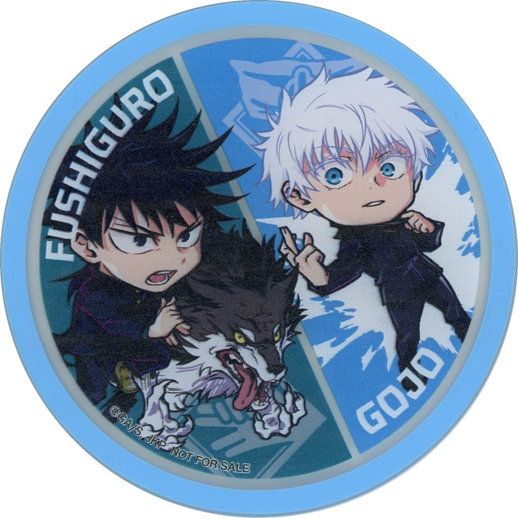 Megumi Fushiguro & Satoru Gojo Rubber Coaster - Jujutsu Kaisen 5th Anniversary × Kura Sushi - Approx. 94 mm