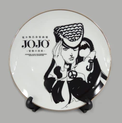 JoJo's Bizarre Adventure Part 4 Diamond Is Unbreakable Plate