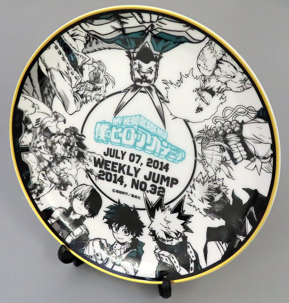 My Hero Academia Memorial Plate with Stand