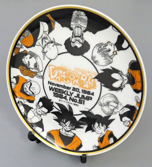 Dragon Ball Memorial Plate with Stand | JUMP SHOP 20th Festival