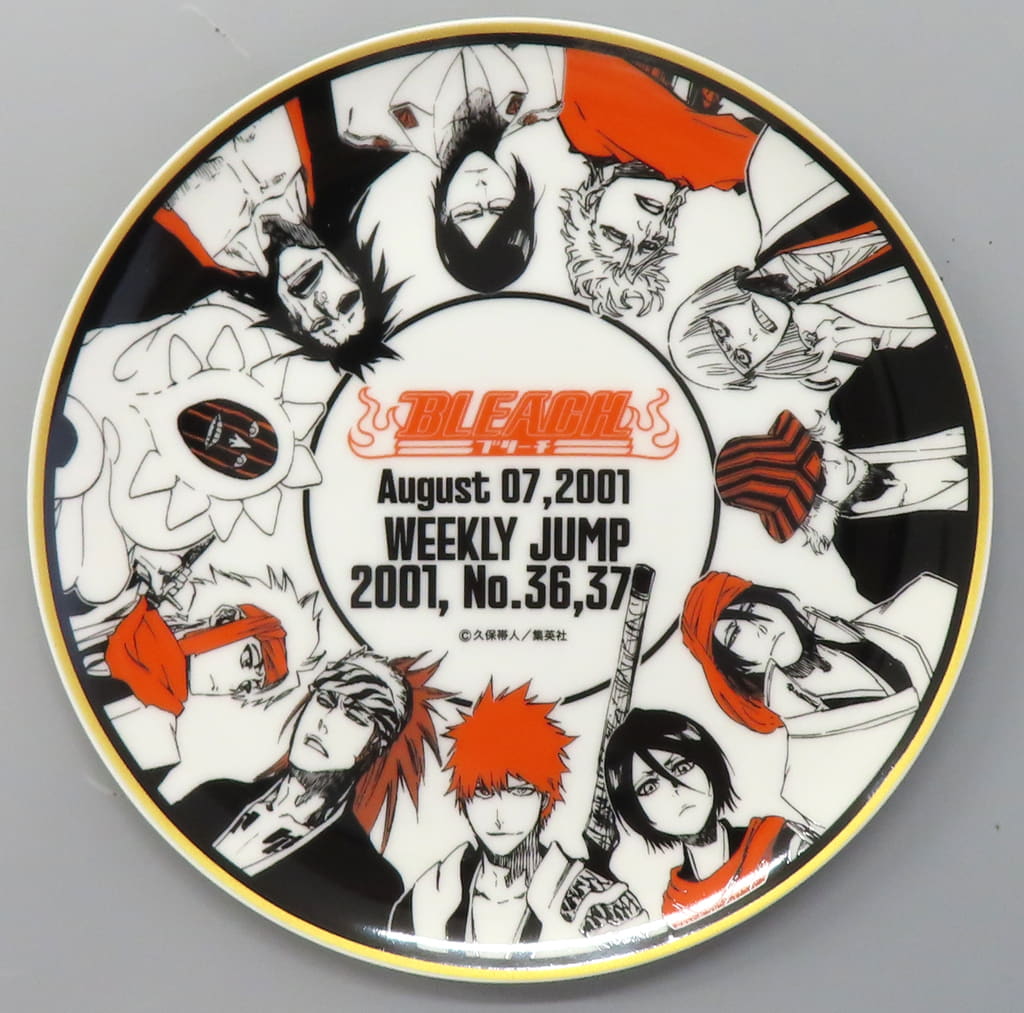 BLEACH Memorial Plate with Stand, Approx. 20 cm
