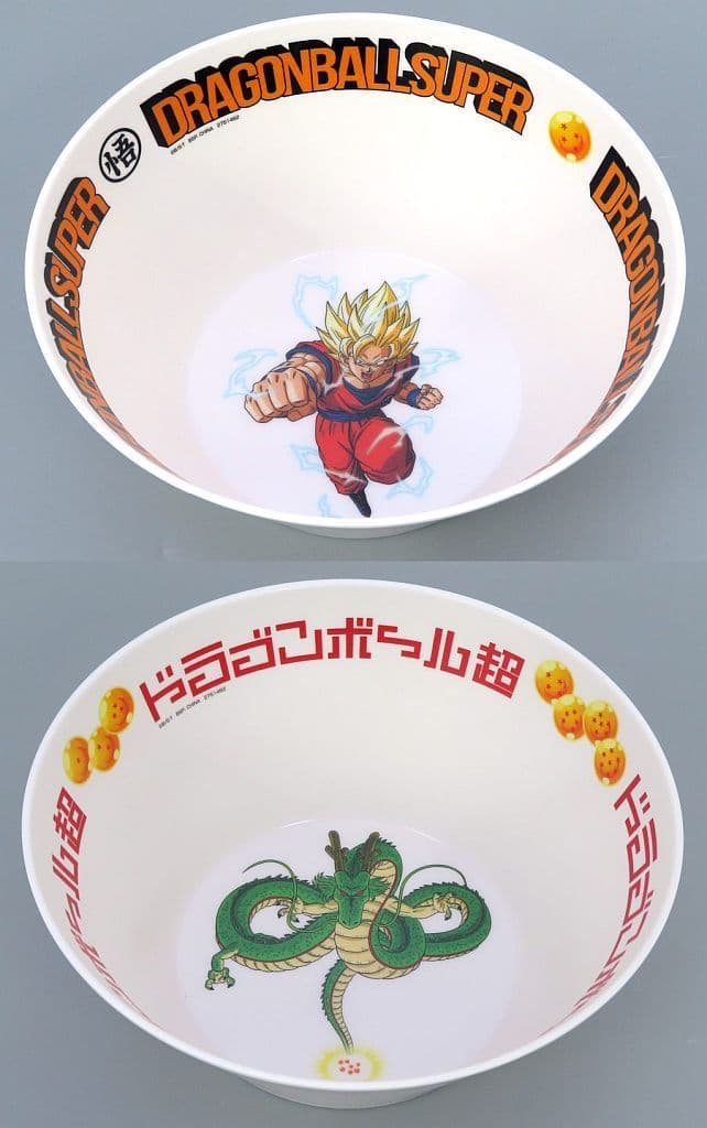 Dragon Ball Super Bamboo Bowl Vol. 2 Complete Set of 2