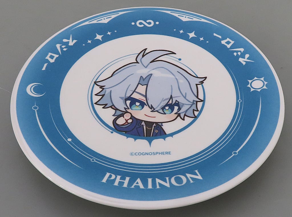 Honkai: Star Rail Phainon (SD) Limited Sushi Plate
