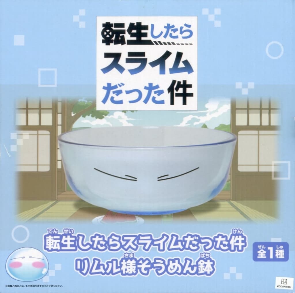 Rimuru Tempest Somen Bowl That Time I Got Reincarnated as a Slime