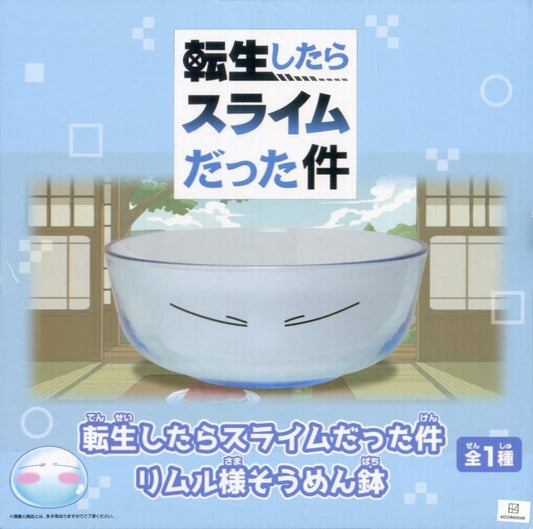 Rimuru Tempest Somen Bowl That Time I Got Reincarnated as a Slime