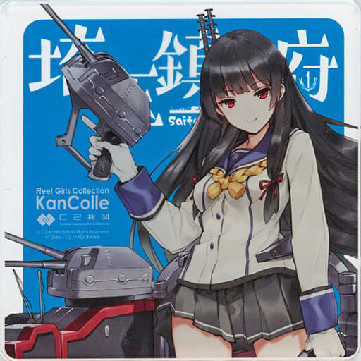 Isokaze KanColle Saitama Chinjufu Official Acrylic Coaster