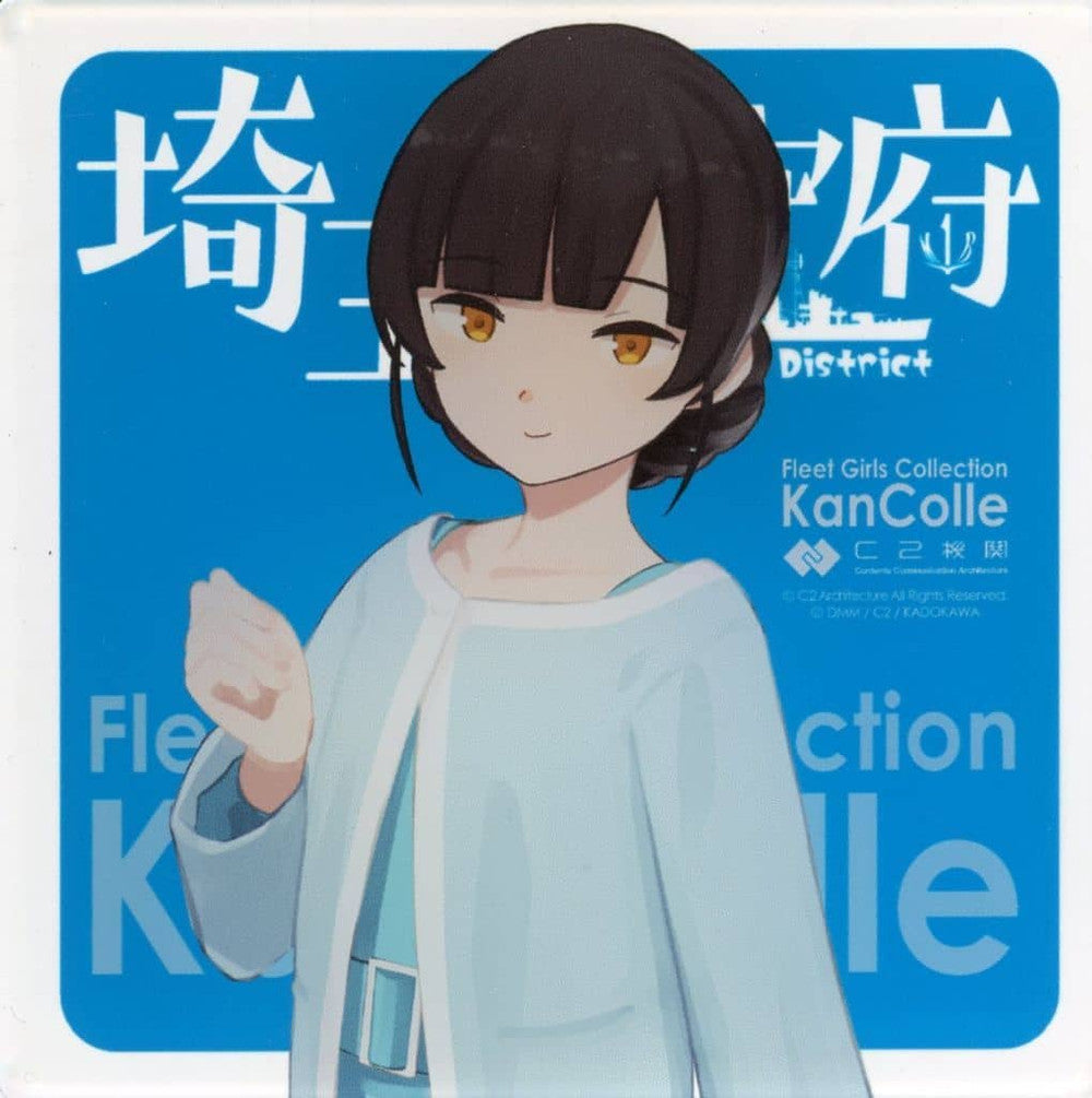～～ Official Acrylic Coaster
