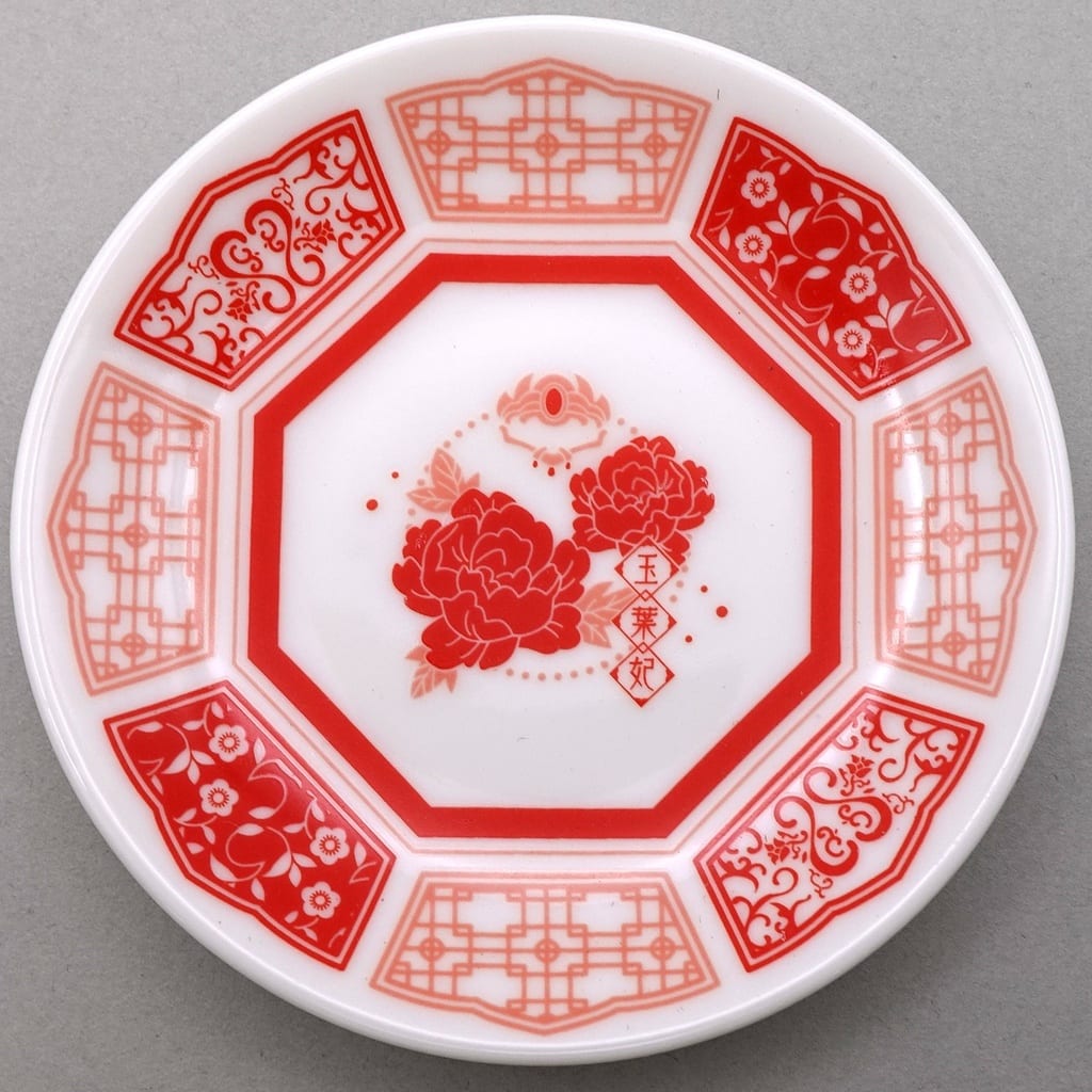 The Apothecary Diaries Gyokuyouhi Illustrated Plate G Prize