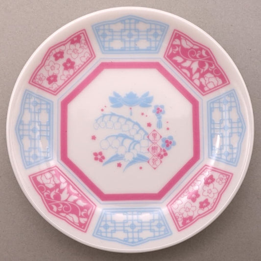 Ichiban Kuji Apothecary Diaries G Prize Illustrated Plate - 9 cm, Bandai
