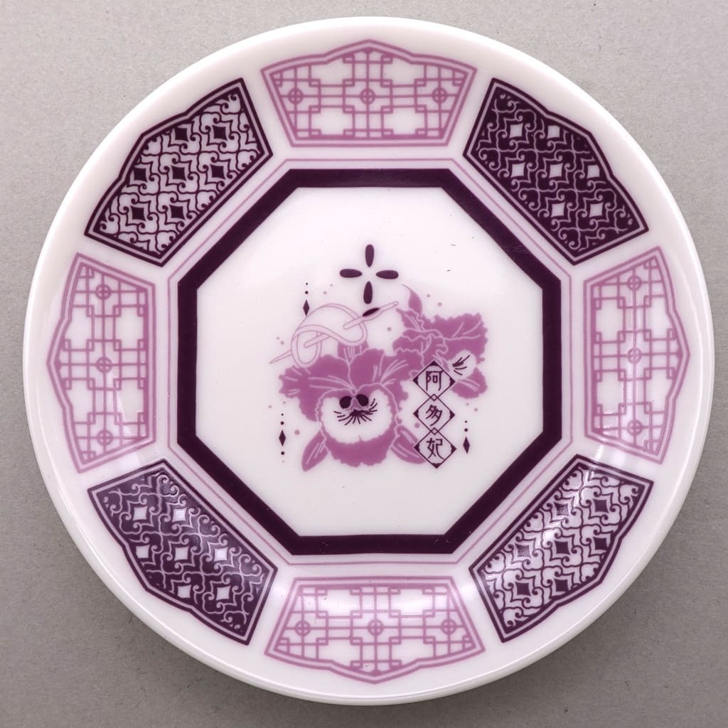 Consort Aduo Illustrated Plate The Apothecary Diaries Ichiban Kuji G Prize